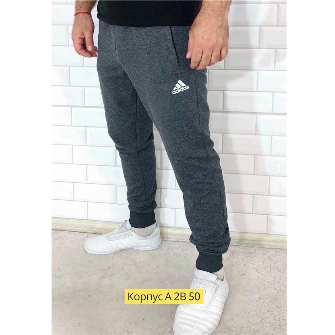 брюки спортивные мужские,спортивные мужские штаны,брюки мужские спортивные джоггеры,спортивные штаны на манжетах,штаны спортивные
