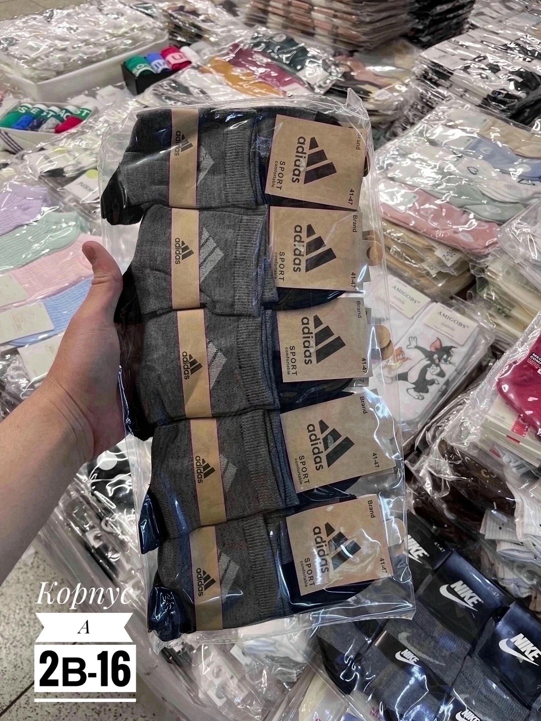 носки мужские 10 пар,носки мужские adidas,мужские носки,носки адидас в коробке 3 пары,комплект носки мужские