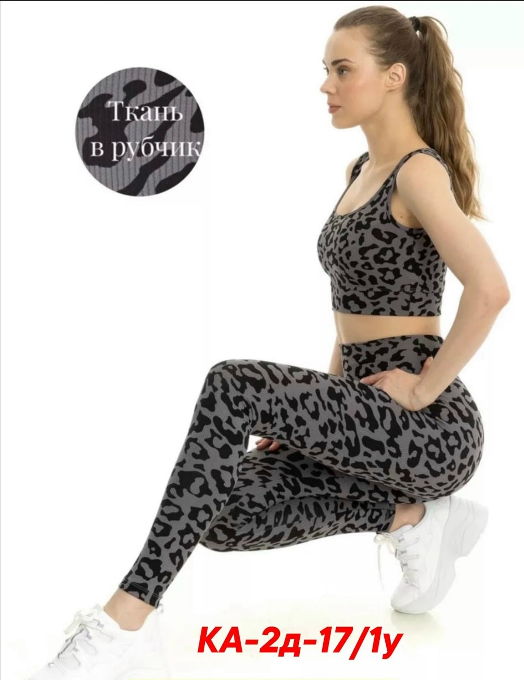 женские легинсы,легинсы,лосины леггинсы женские,легинсы лосины,леггинсы спортивные