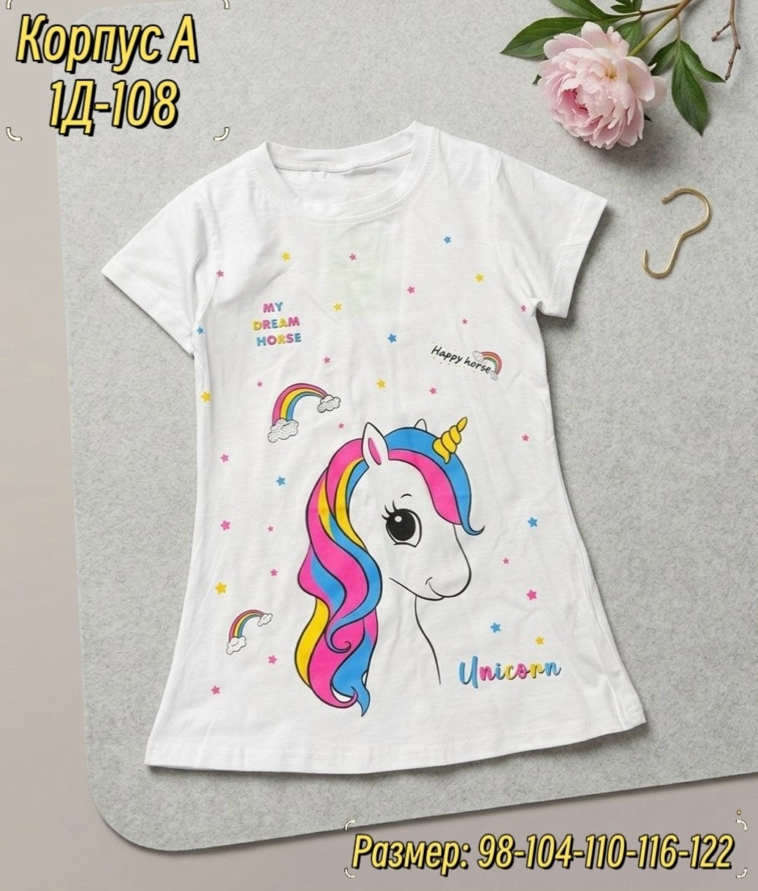 платья детские,для девочек платья,футболки для девочек,туника для девочек,туника детская