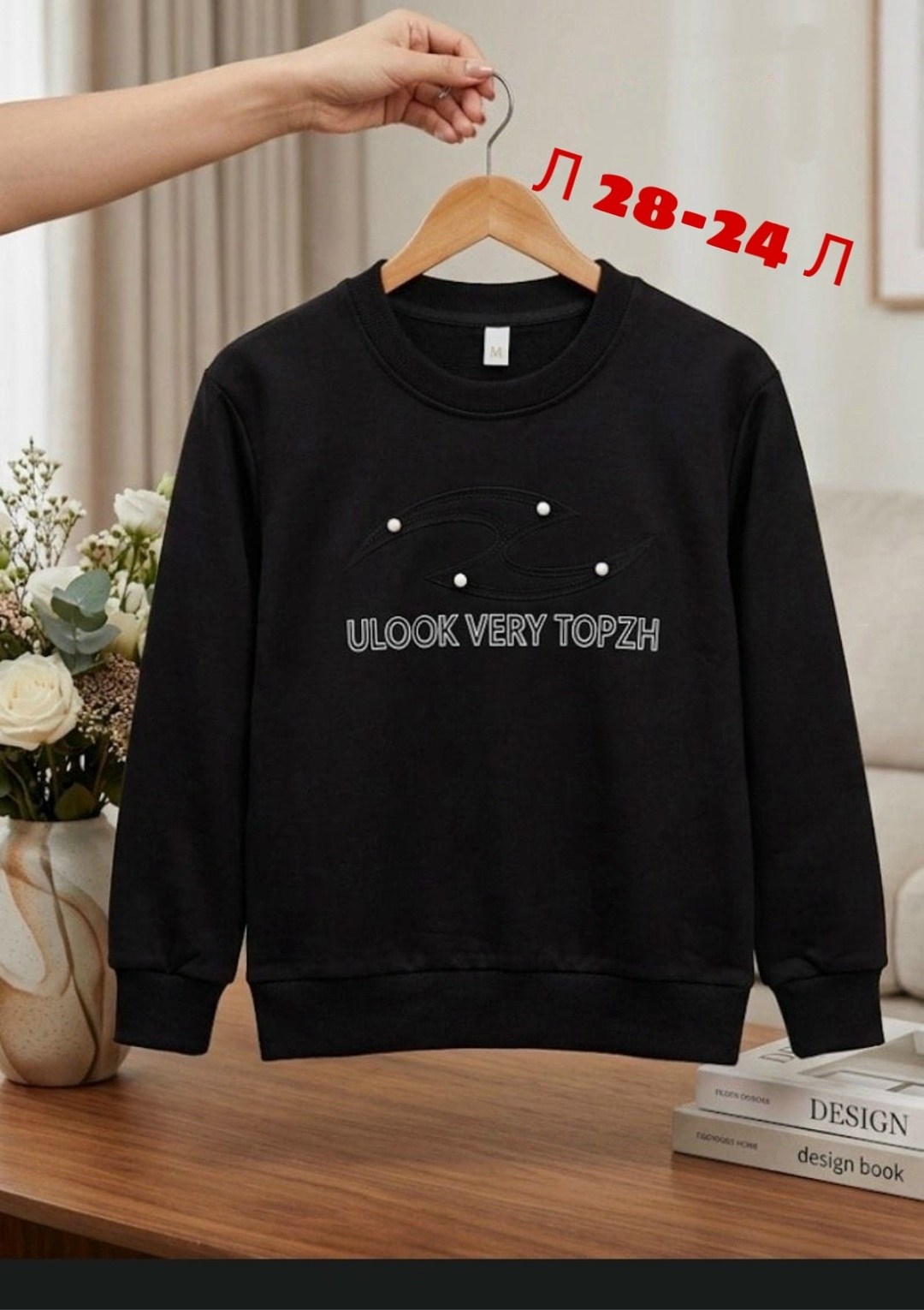 толстовка кофта,кофта теплая,детский свитшот кофта,повседневный свитшот,детская кофта