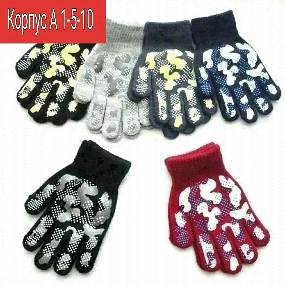 зимние перчатки для мальчика,перчатки детские для мальчика,перчатки вязаные детские,перчатки для мальчика и девочки,детские перчатки