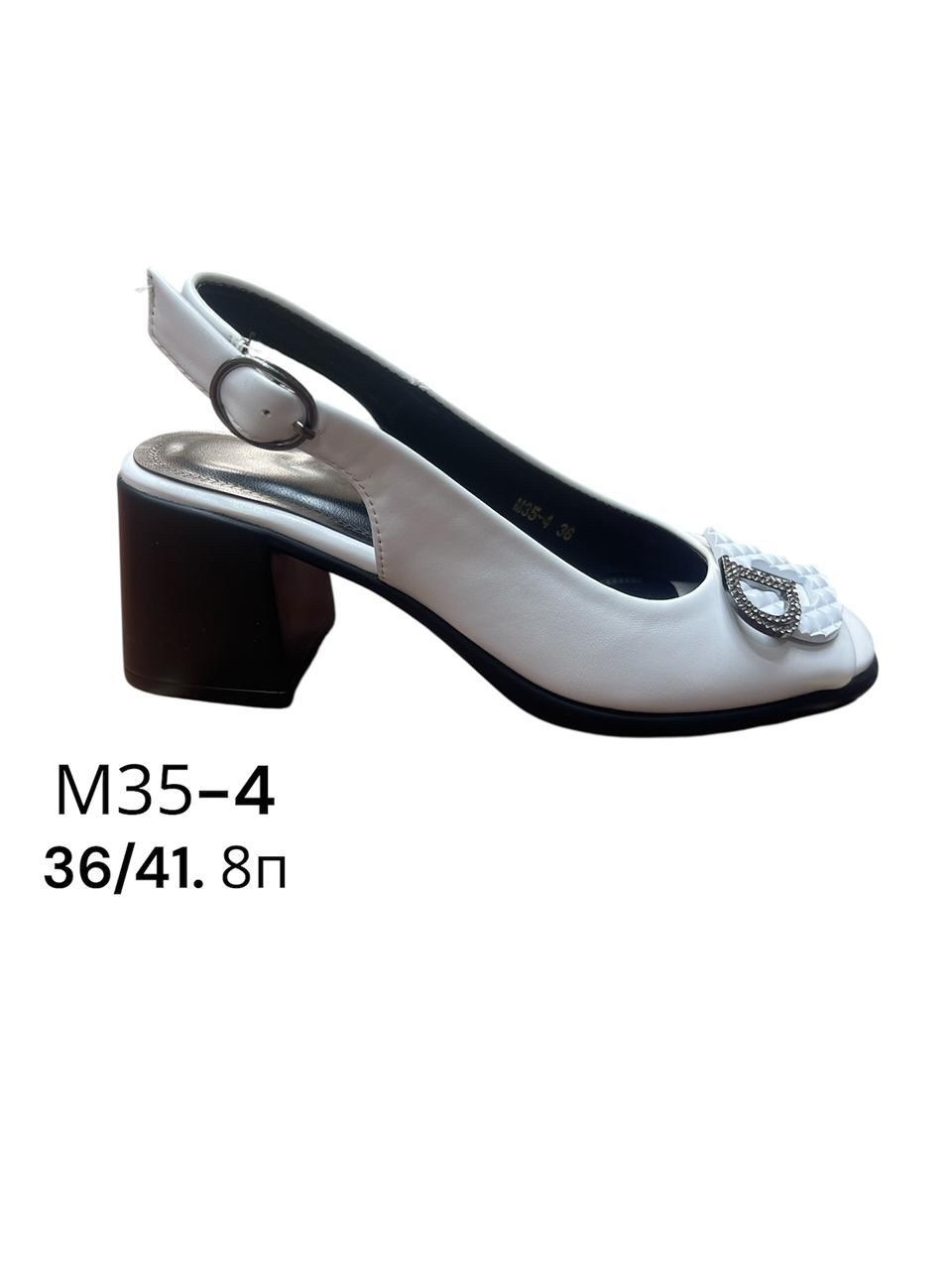 ,туфли женские,женская ,туфли женские комфорт,женские босоножки