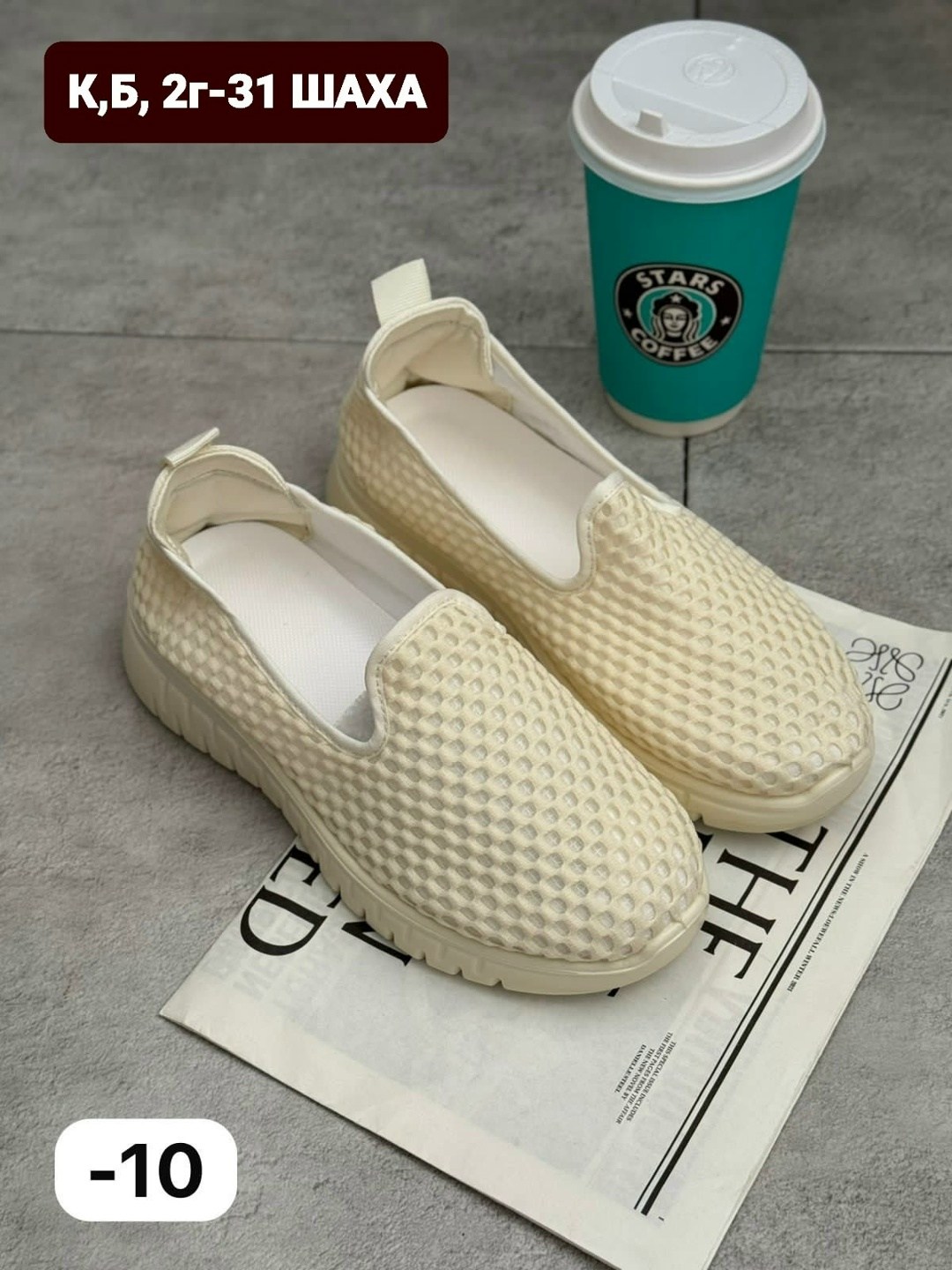 ,слипоны женские, женская,кроссовки женскиe,слипоны женские летние