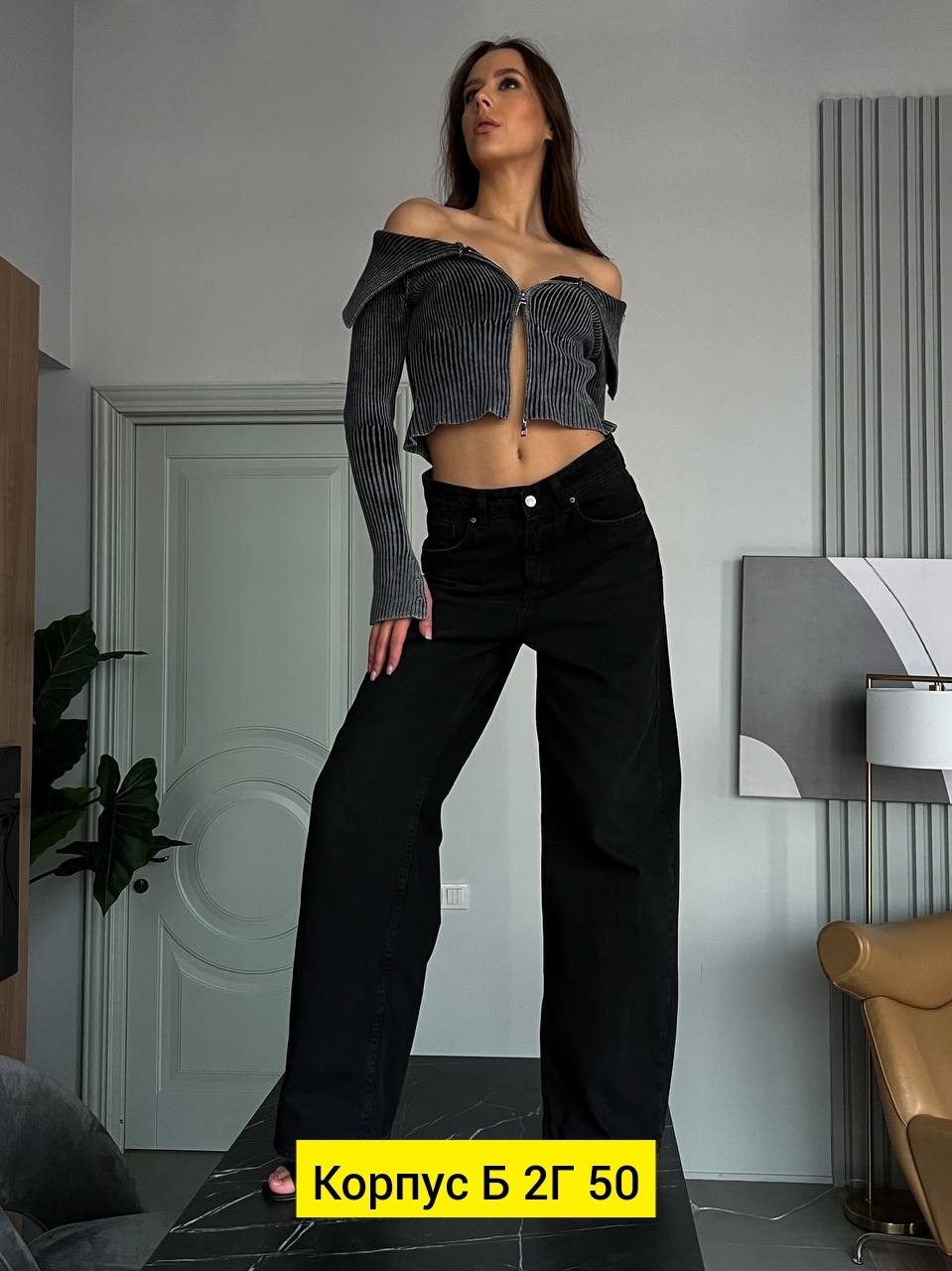 женские джинсы,джинсы женские трубы,джинсы модные,женские широкие джинсы,брюки джинсы