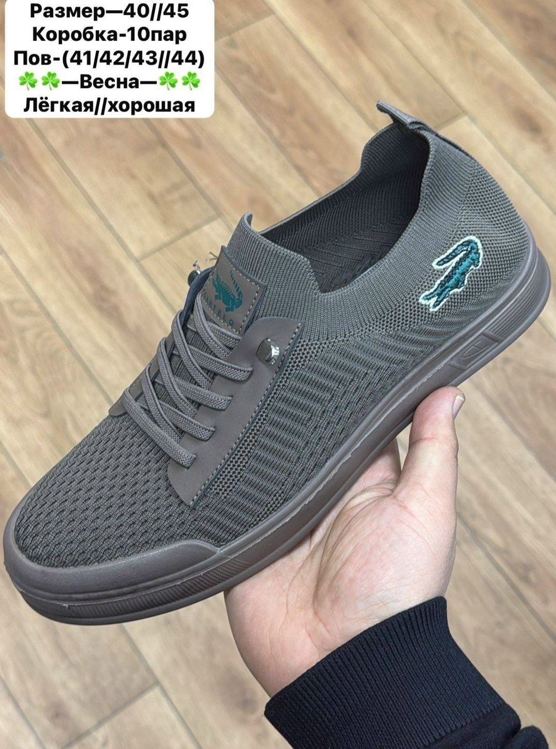 мужская  кроссовки,кроссовка мужской,,кеды текстильные кроссовки,кеды мужские