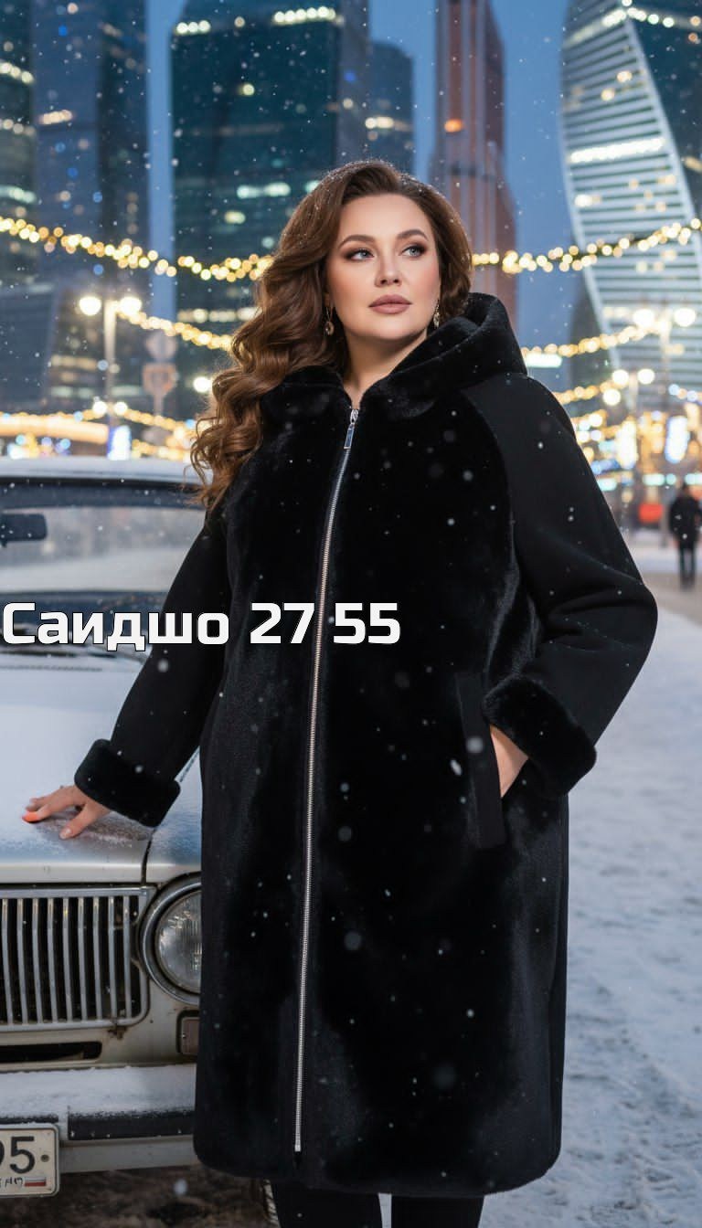 зимняя дубленка,женская верхняя одежда,женская дубленка,стильное пальто,пальто комбинированное