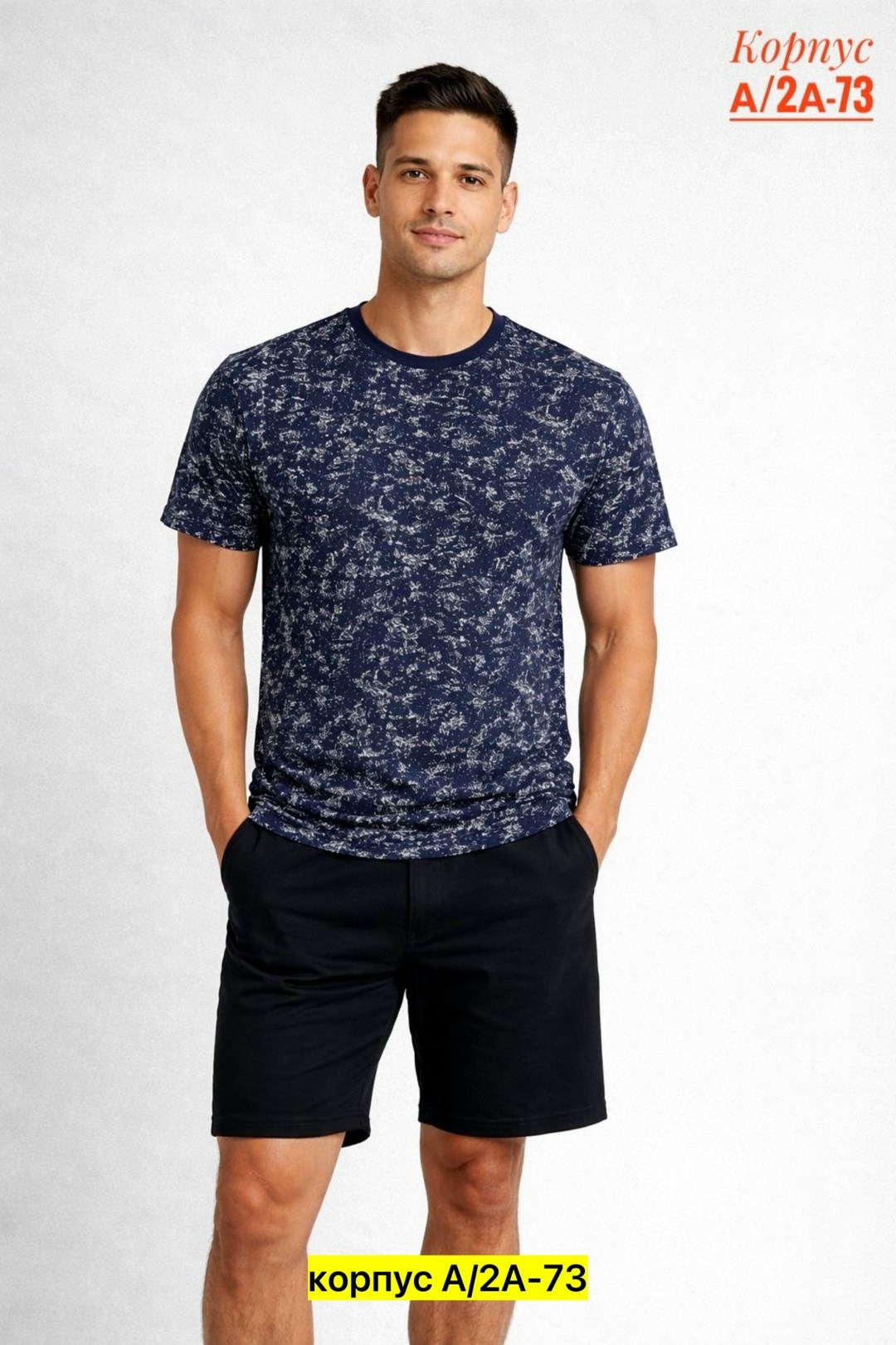 пижама мужская,мужская пижама с шортами,мужская домашняя одежда,комплект мужской домашний,мужские комплекты