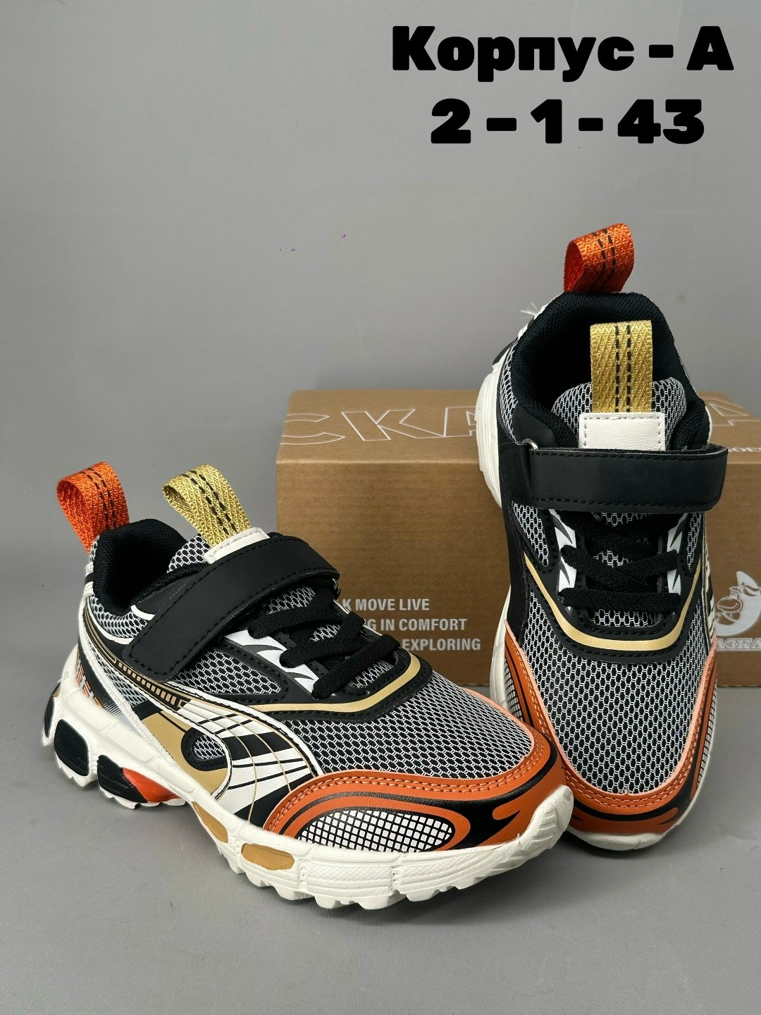 детские кроссовки,детские кроссовки для мальчика,кроссовки для мальчика,детская ,кроссовки