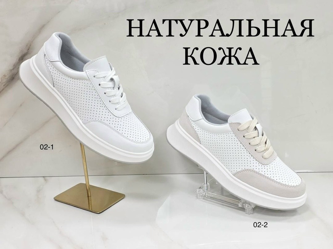 , женская,слипоны с перфорацией,обуви,кроссовки кожа