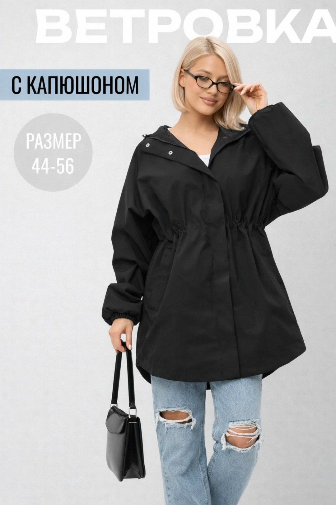 демисезонная куртка,ветровка женская,удлиненная куртка,демисезонная куртка женская,ветровка удлиненная