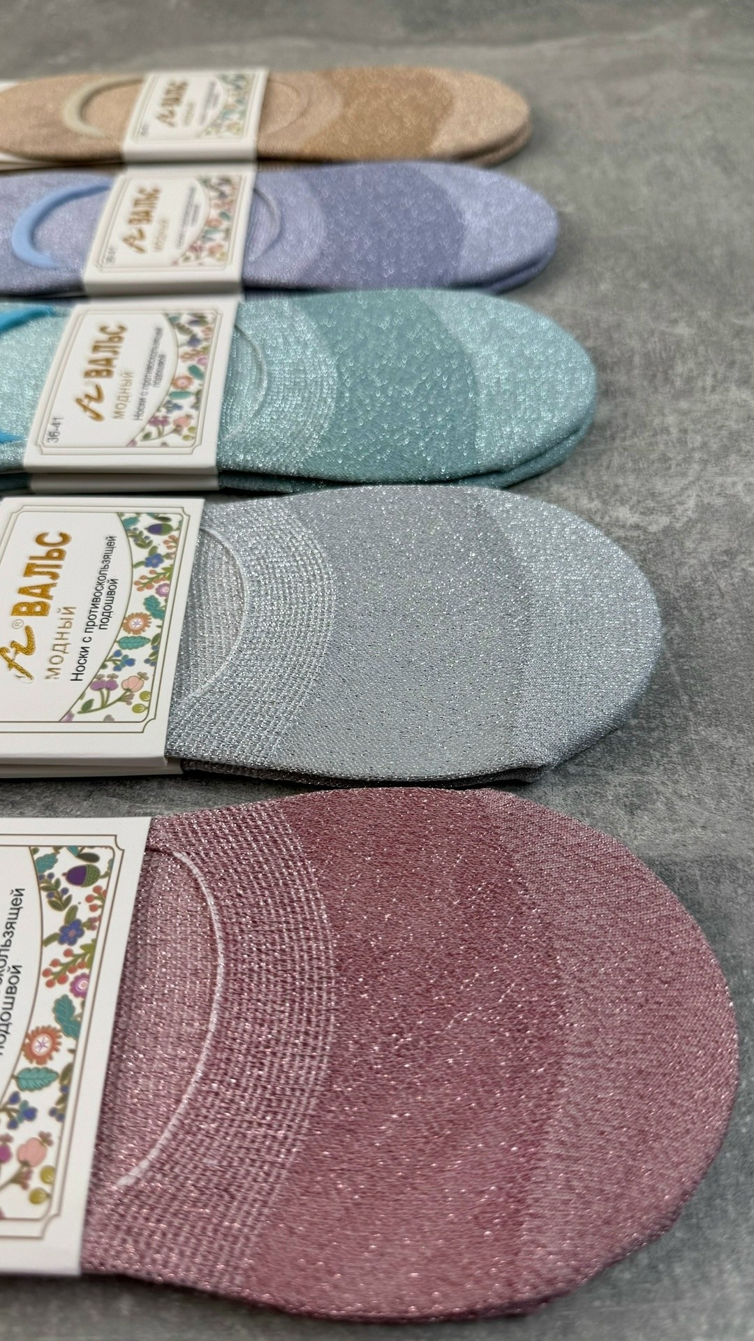 носки женские,следки с люрексом,следки женские,носки женские следки,носки следки