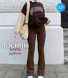Штаны