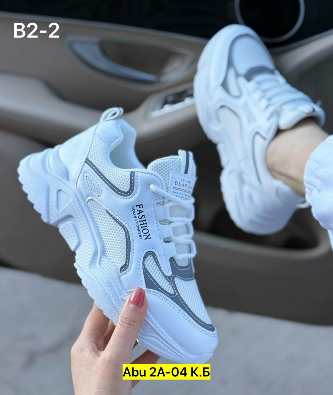 женские кроссовки, кроссовки,кроссовка,кроссовки модные,кроссовки