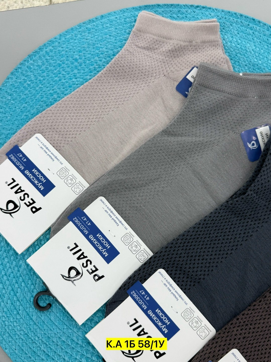 носки мужские,комплект носки мужские,носки мужские укороченные,носки мужские набор,носки укороченные