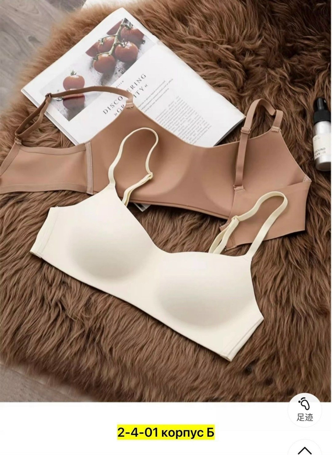 бесшовные бюстгальтеры,бюстгальтер для женщин,бюстгальтер пуш ап,нижнее белье бюстгальтер,бюстгальтер
