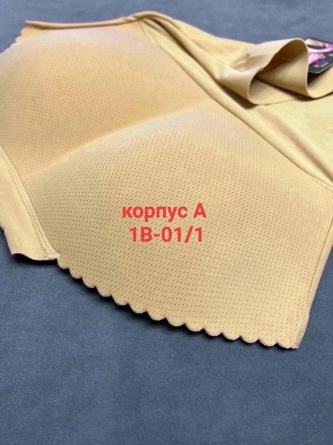 трусы для женщин,женские бесшовные трусики,корректирующее белье,утягивающие трусики,утягивающее трусы