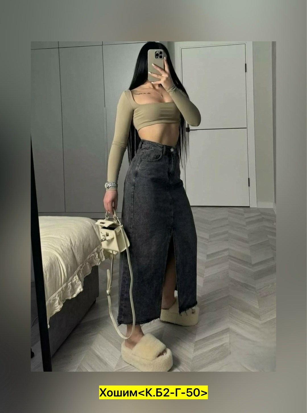 длинная джинсовая юбка,джинсовая юбка макси,джинсовая юбка,юбка женская джинсовая,длинная джинсовая юбка с разрезом