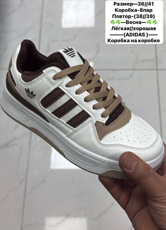 кроссовки adidas,кроссовки женские adidas,кроссовки adidas forum low демисезонные adidas цвет белый,adidas белые,кроссовки белые adidas