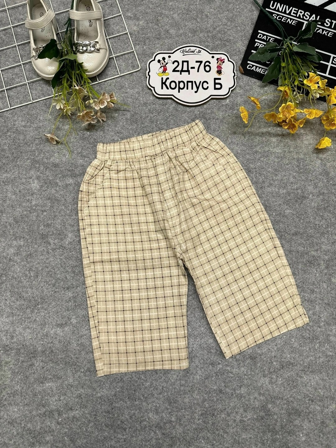 детские брюки,брюки бриджи,брюки для девочек,брюки для мальчика,штаны для девочек