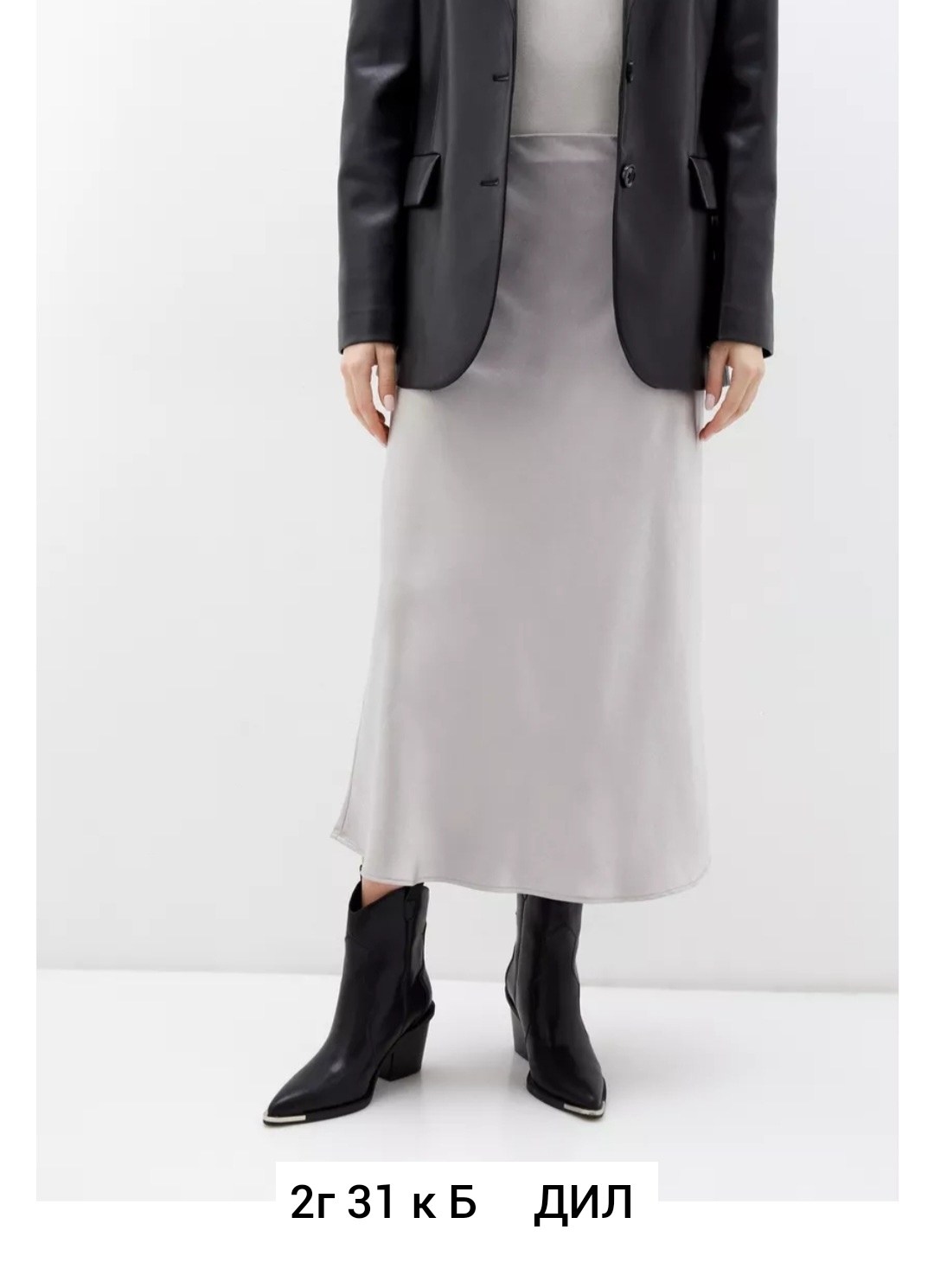 ,полусапоги,женские ботильоны,ботильоны казаки,полусапоги казаки