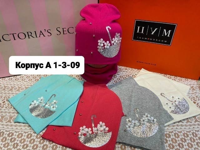 комплект шапки,шапочка,комплект головной убор,женские головные уборы,головной убор