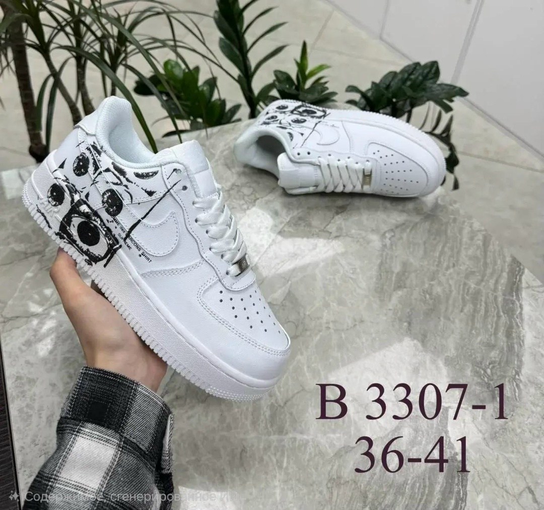 кросcовки nike air force 1,кроссовки nike air force 1 supreme,кроссовки air force 1 low 07 x comme des garcons,кроссовки nike air force 1 форсы кеды,кроссовки nike air force 1 low