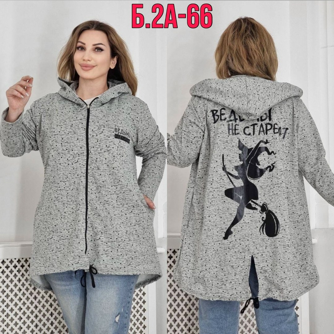 кардиган с капюшоном удлиненный,кардиган женский,женский кардиган больших размеров,кардиган с капюшоном женский,кардиган