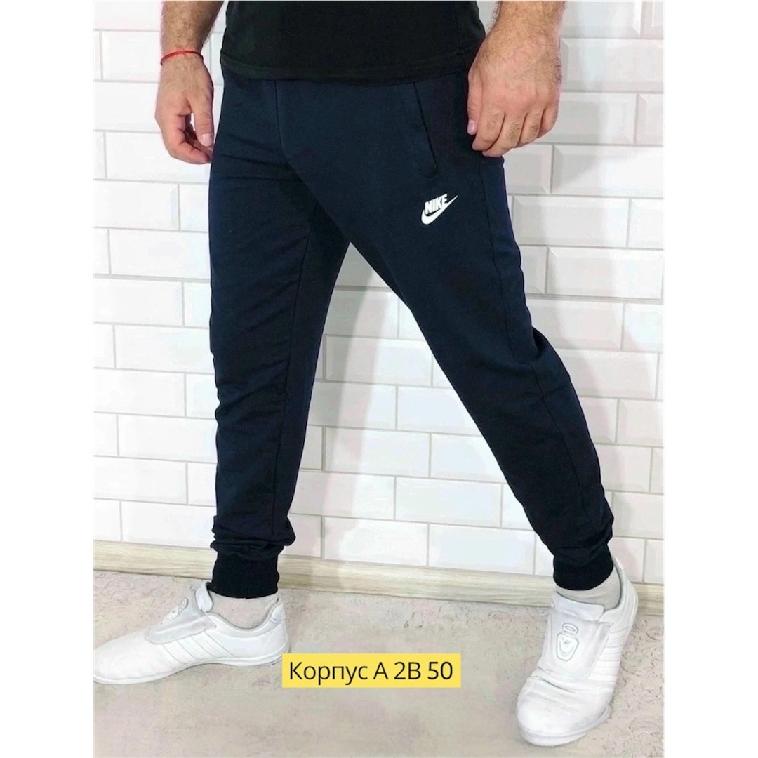 брюки спортивные мужские,спортивные мужские штаны,брюки мужские спортивные джоггеры,спортивные штаны на манжетах,штаны спортивные