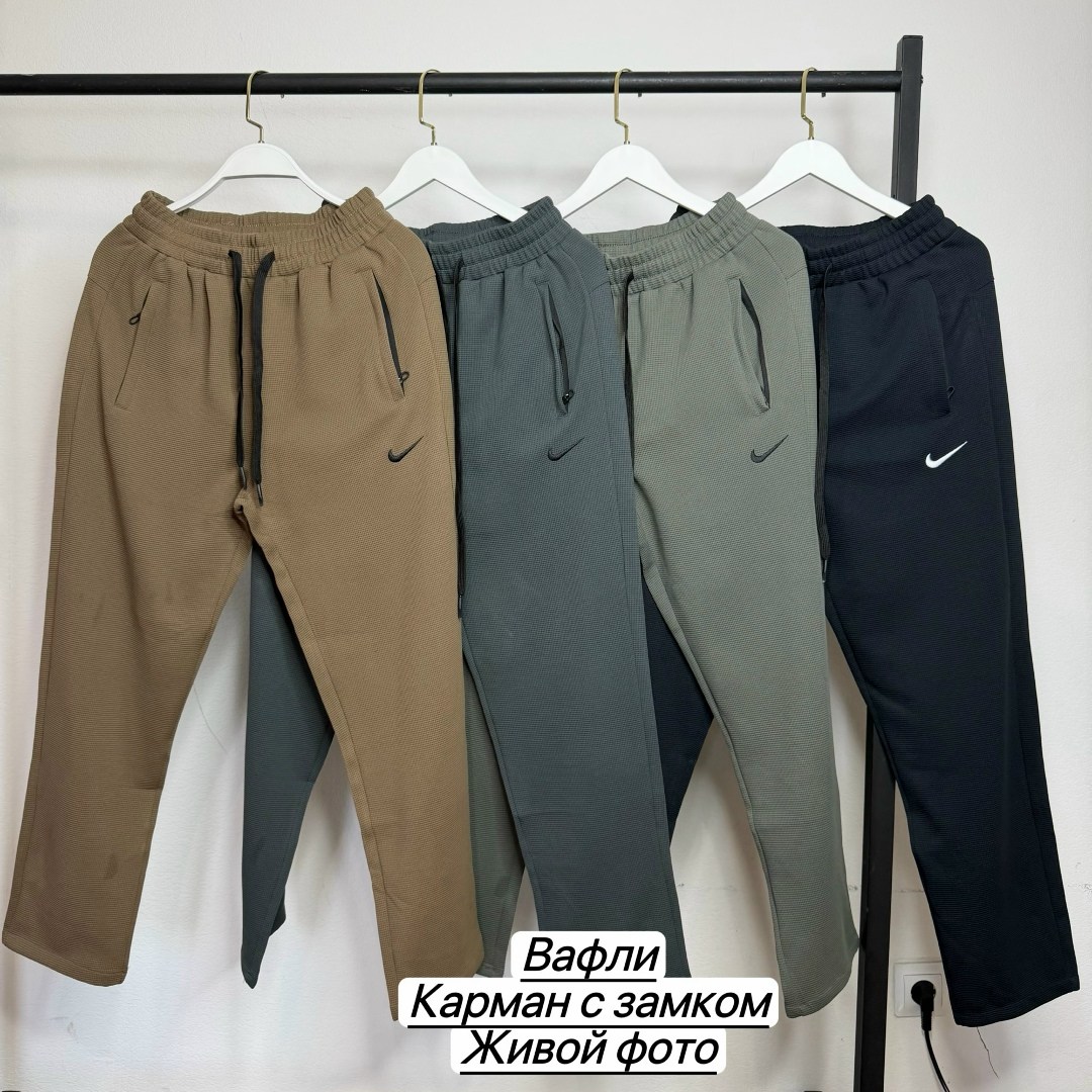 спортивные брюки,штаны спортивные,брюки мужские nike,брюки джоггеры,спортивные штаны nike