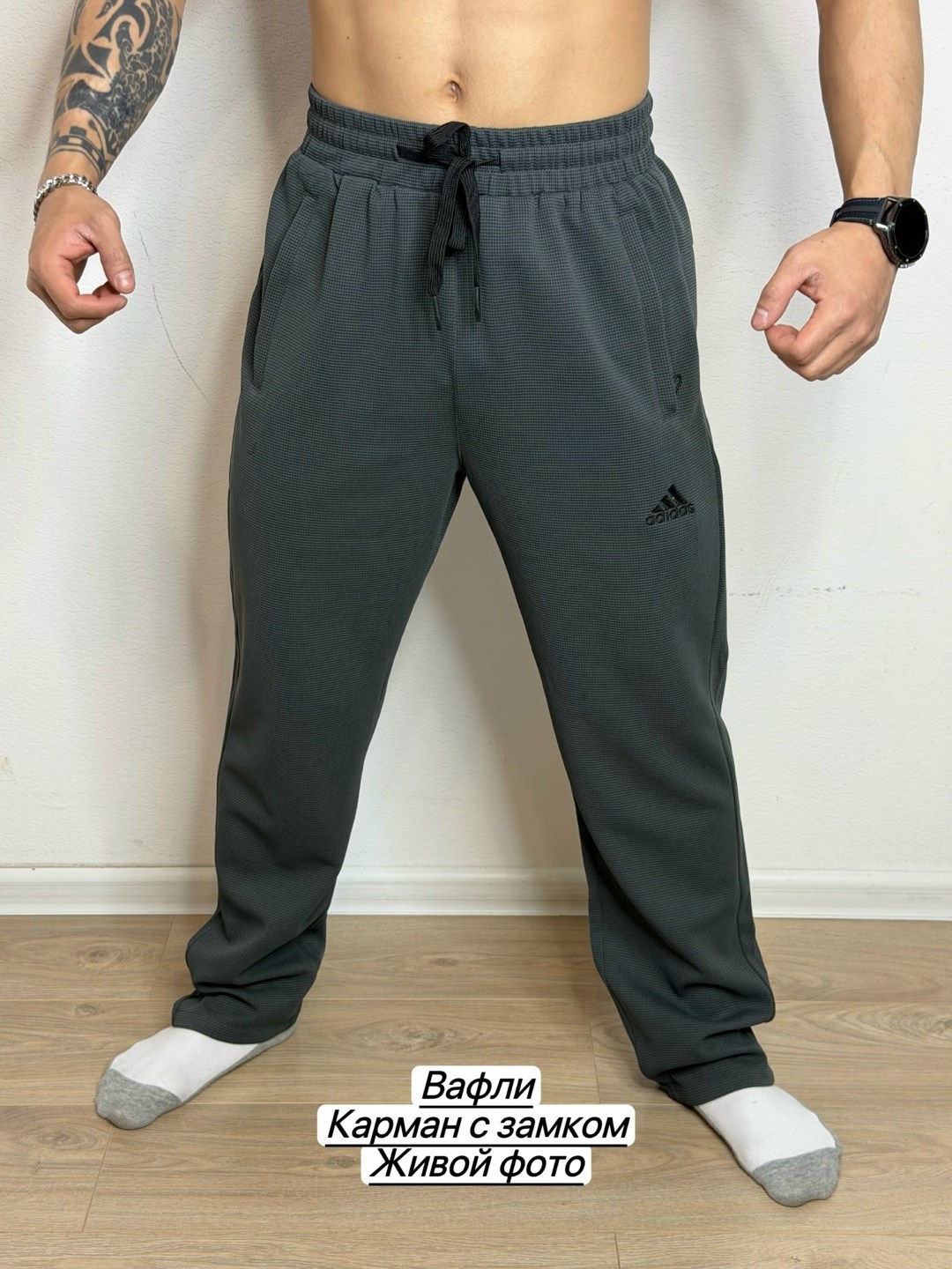 брюки спортивные мужские,штаны мужские,брюки спортивные,спортивные штаны,мужские брюки