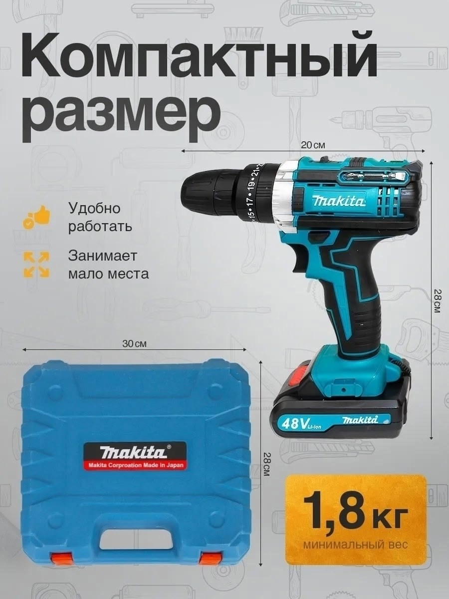 набор шуруповерт,дрель шуруповерт аккумуляторная,шуруповерт аккумуляторная макита,дрель шуруповерт makita шуруповерты,дрель шуруповерт makita