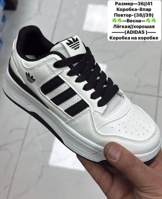 кроссовки adidas,кроссовки женские adidas,кроссовки adidas forum low демисезонные adidas цвет белый,adidas белые,кроссовки белые adidas