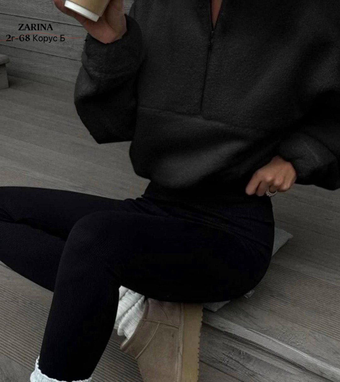 флисовая кофта,кофта барашек,плюшевая кофта,кофта из барашка,свитер кофта