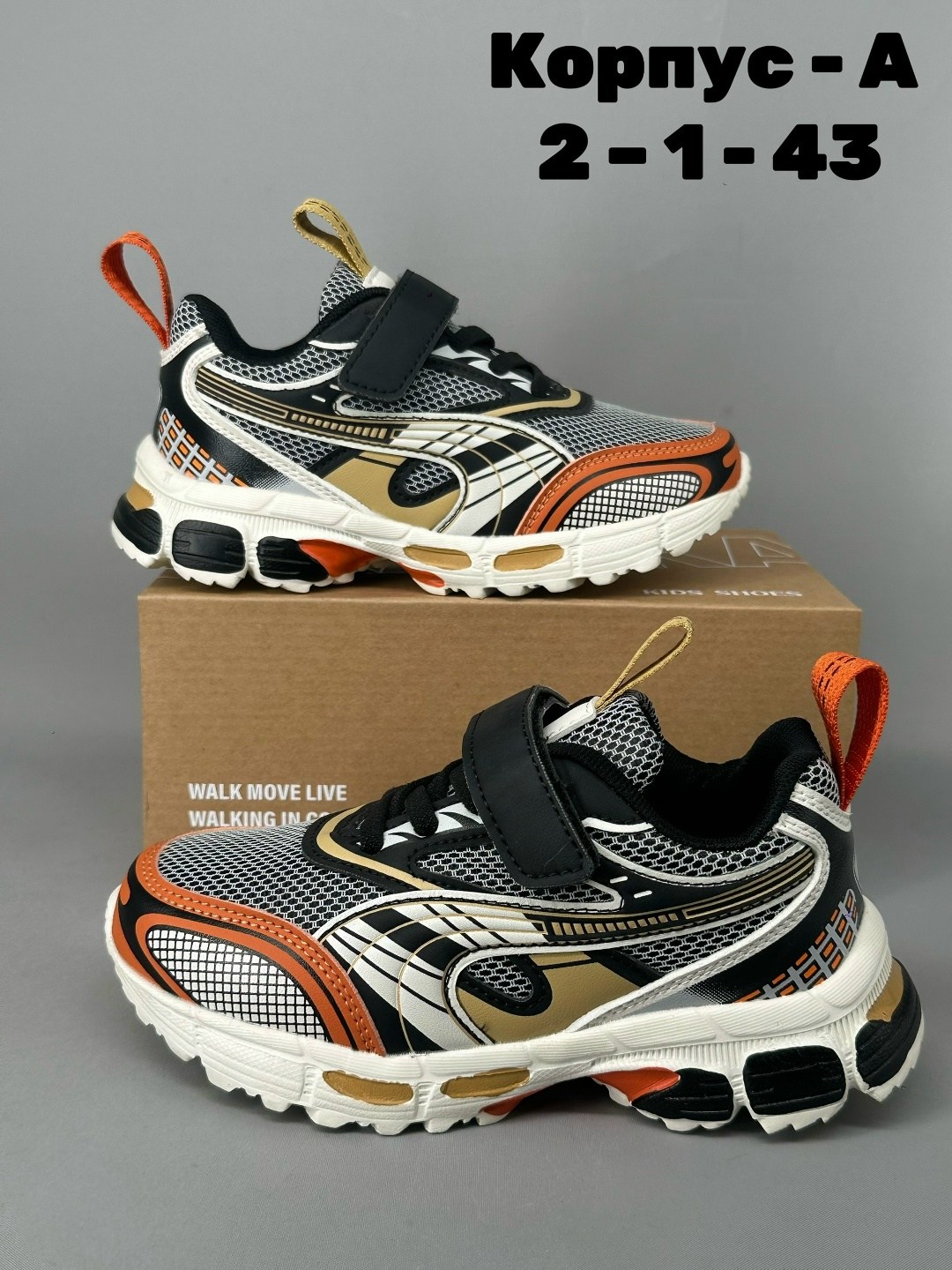 детские кроссовки,детские кроссовки для мальчика,кроссовки для мальчика,детская ,кроссовки