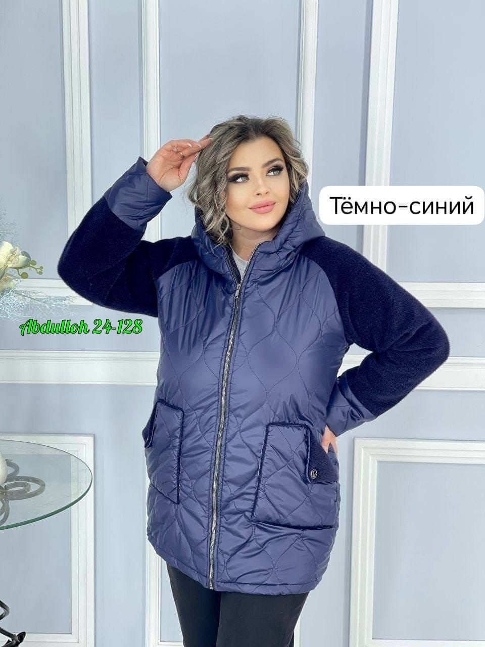 куртка женская демисезонная большие размеры,женская куртка большого размера,куртка женская,куртка демисезонная,женская демисезонные куртка