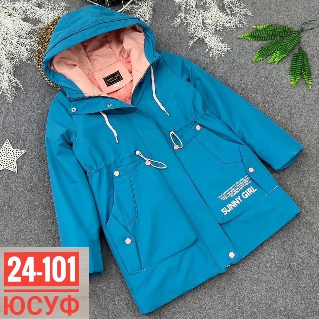 демисезонная куртка,куртка женская,удлиненная куртка,куртка,женская демисезонная куртка