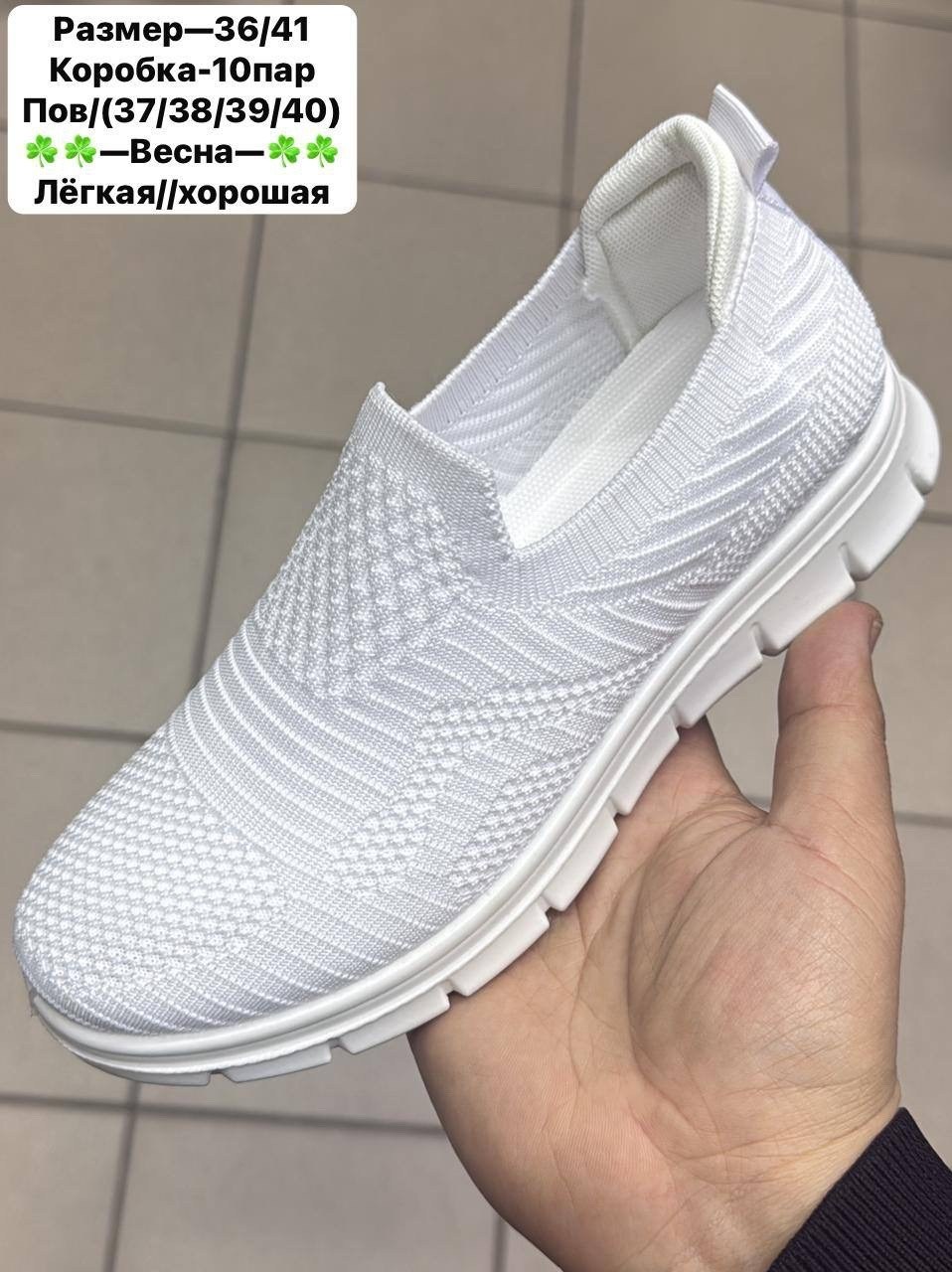 ,женские слипоны, женская,обуви,повседневная