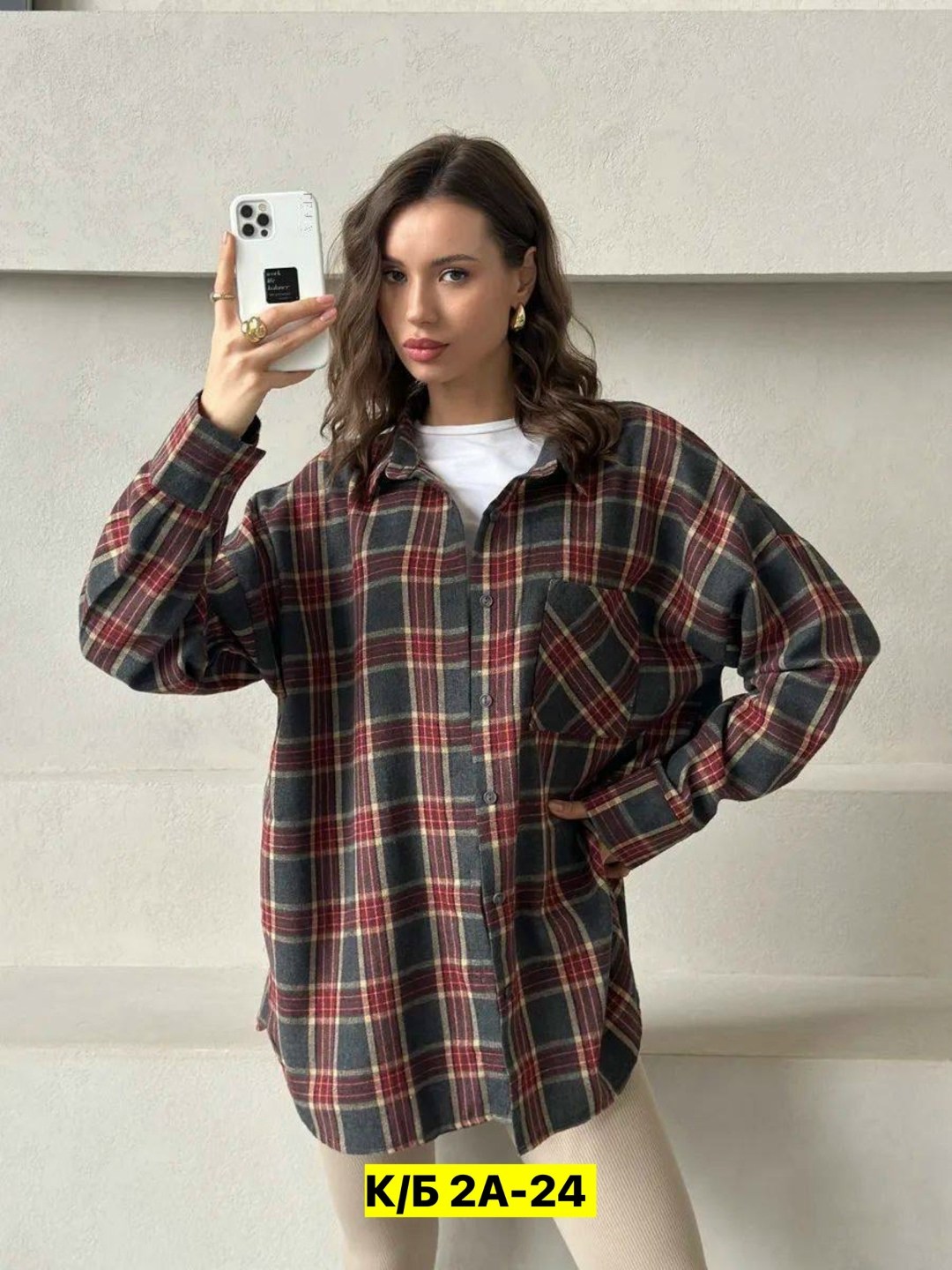 рубашка клетка женская оверсайз,рубашка в клетку женская,рубашка в клетку оверсайз kako govana,рубашка в клетку,рубашка в клетку свободного кроя