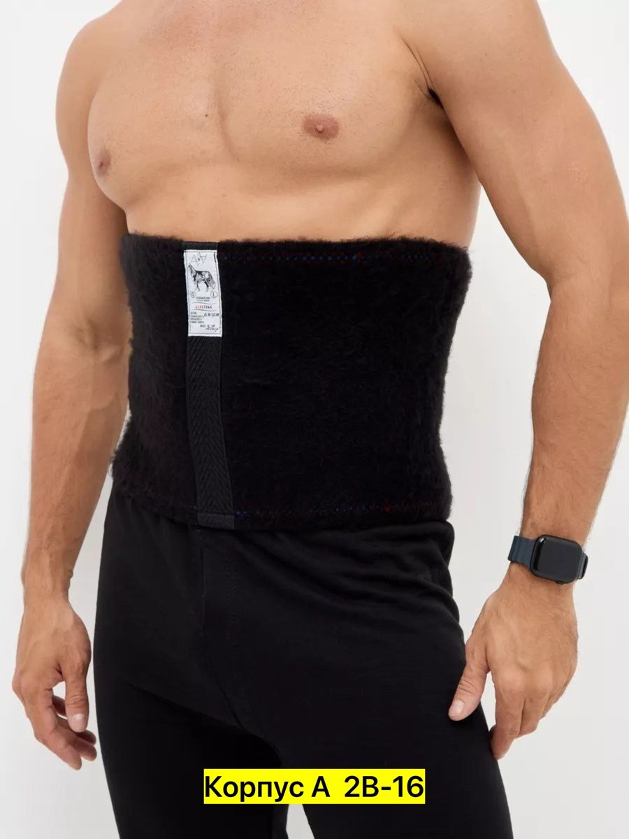 пояс для спины из собачьей шерсти - корсет лечебный согревающий от боли в пояснице,согревающий лечебный пояс из собачьей шерсти,согревающий лечебный пояс для спины из собачьей,лечебный пояс для спины