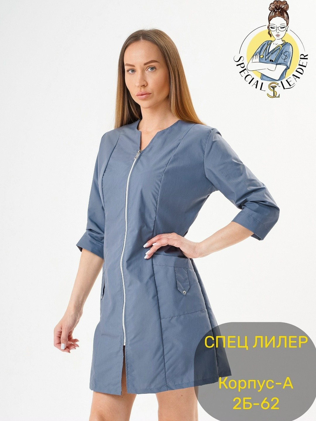 халат женский медицинский,халат женский,халат медицинский,халат технолог женский,медицинская одежда