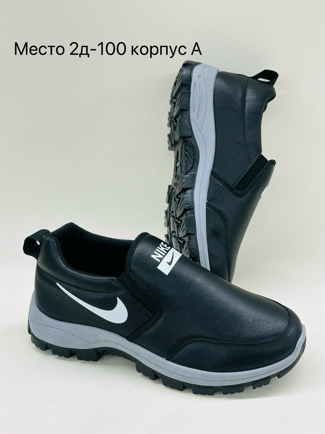 кроссовка мужской,кроссовки,кроссовки для мужчин,кроссовки мужские nike,мужские кроссовки