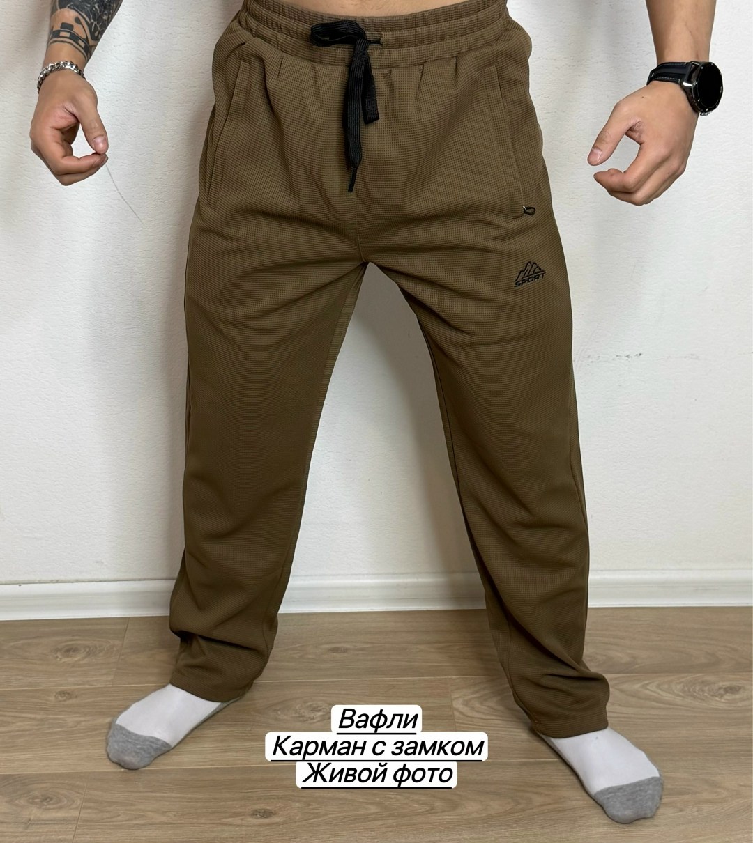 брюки спортивные мужские,брюки спортивные,брюки кэжуал,мужские брюки,спортивные штаны