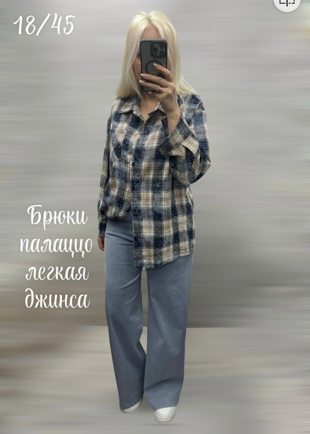 рубашка в клетку,рубашка,рубашка женская,рубашка в клетку женская,рубашка в клетку повседневная