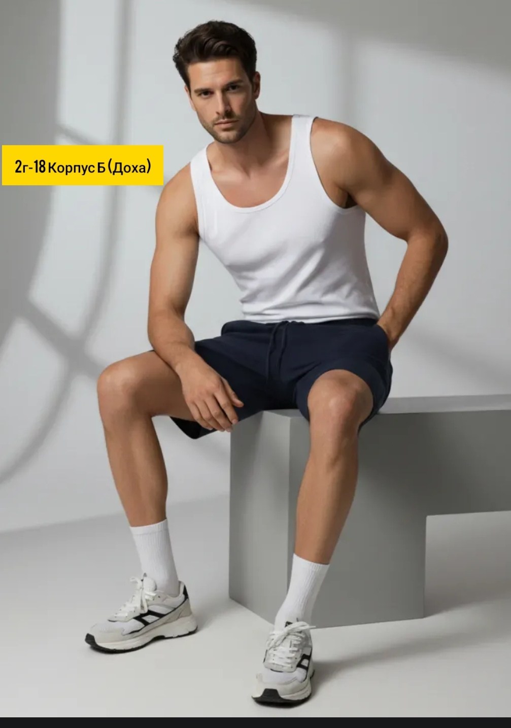 мужские шорты,шорты мужские спортивные,шорты для мужчин,трикотажные шорты,шорты мужские летние
