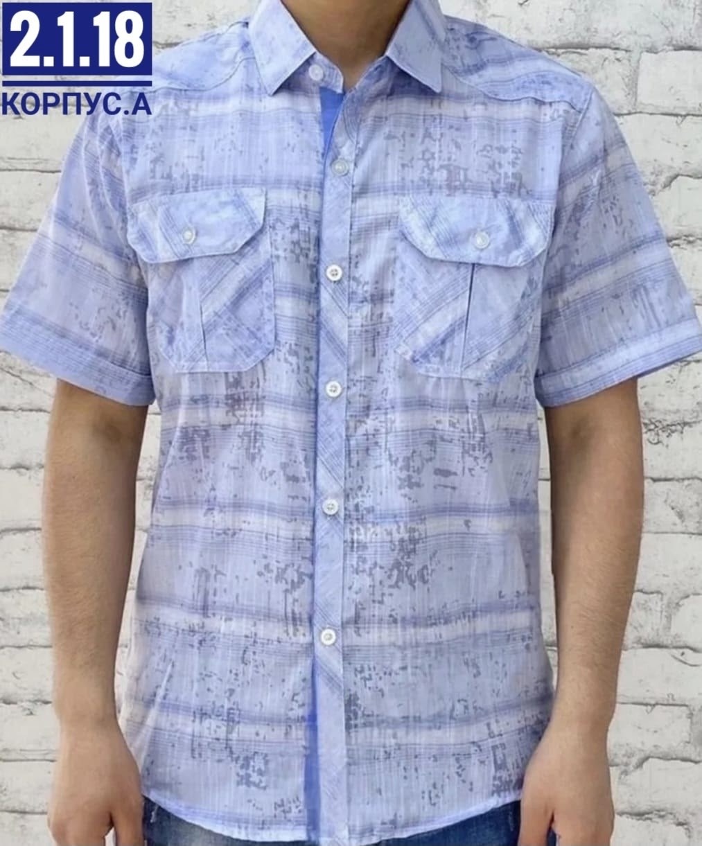 рубашка мужская,рубашка,рубашка повседневная,рубашка хлопок,рубашка кофта