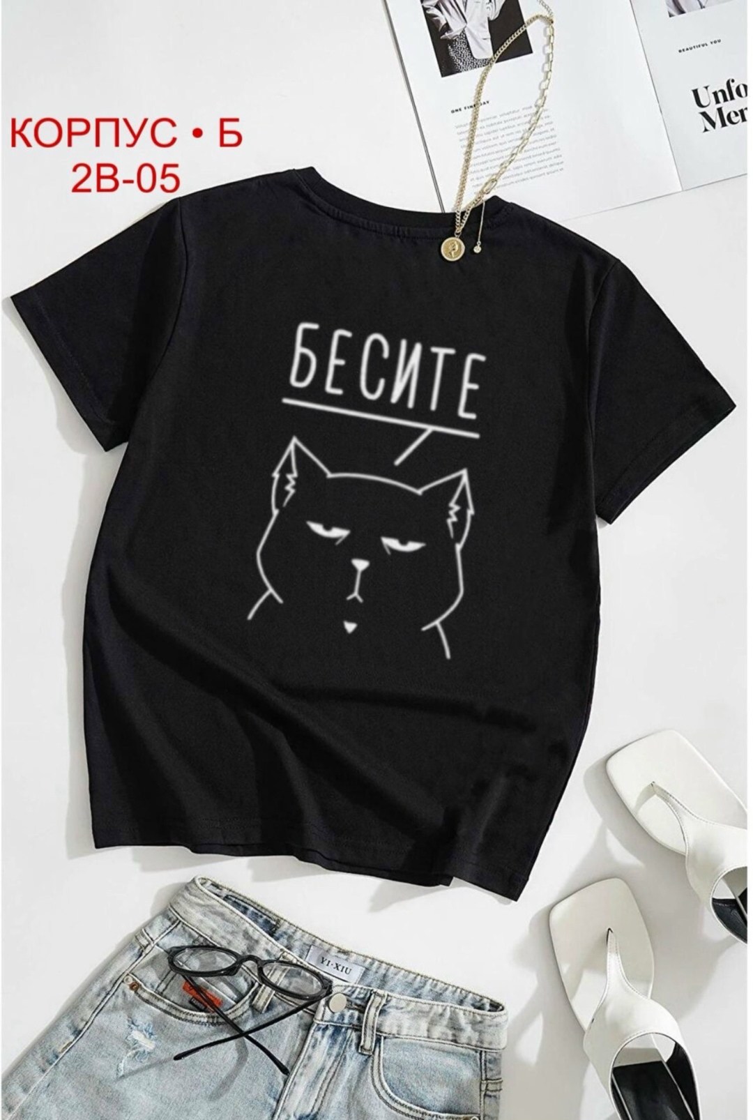 футболки женская,футболки женские с принтом,футболка с рисунком,футболки для женщин,футболка