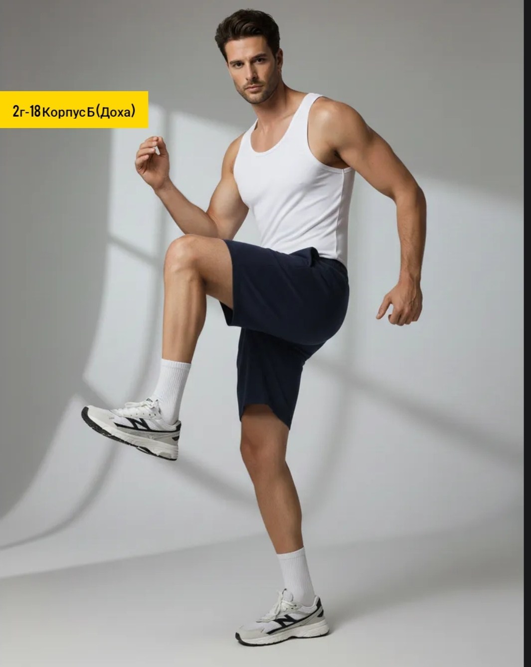 мужские шорты,шорты мужские спортивные,шорты для мужчин,трикотажные шорты,шорты мужские летние