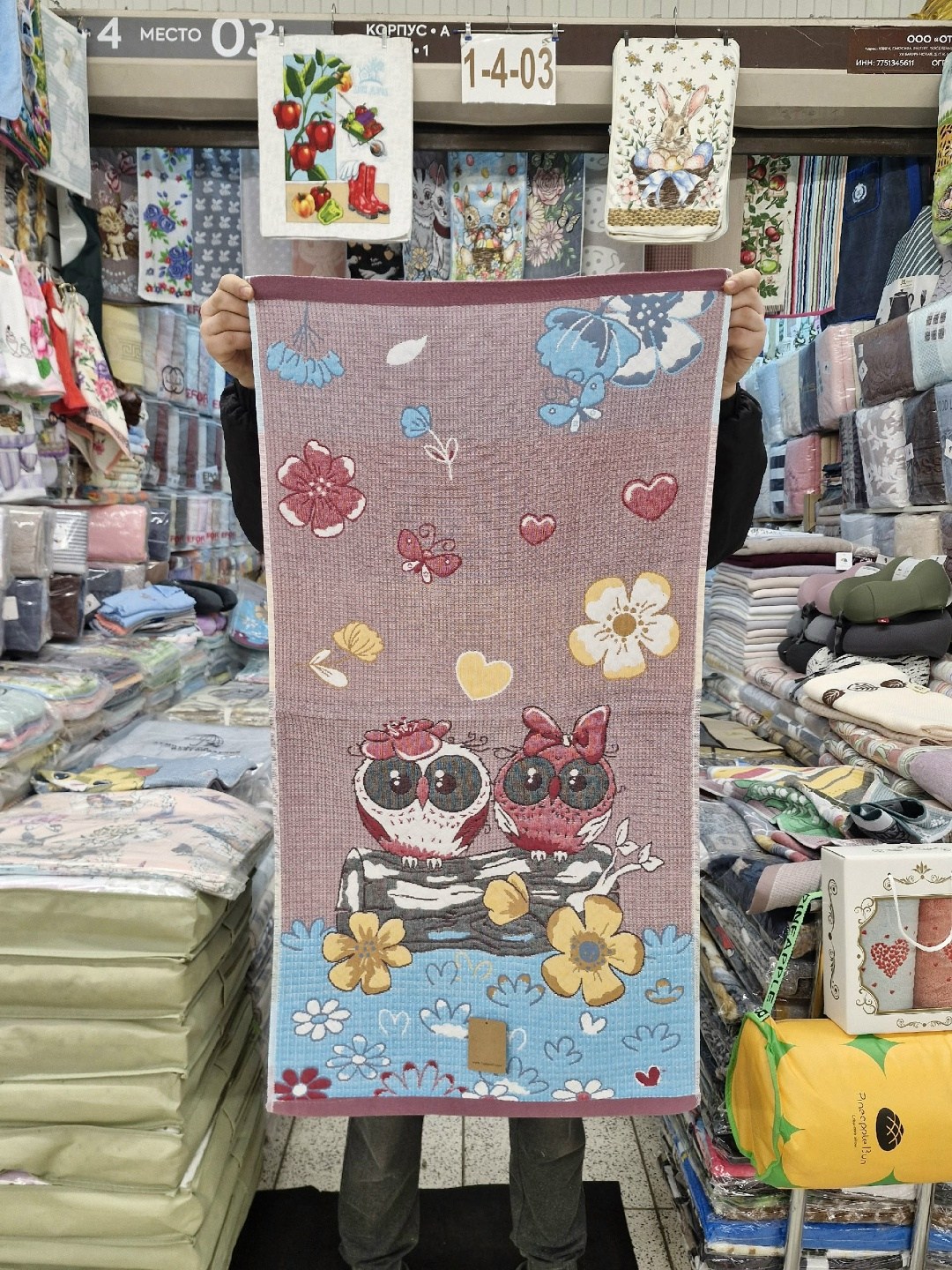 полотенце "милые котята" тканное стеганое 25*50 см хлопок 100%,полотенце "милые котята" тканное стеганое 35*75 см. хлопок 100%,полотенце лен друзья 50*90 арт.2205234,полотенце стеганое хлопок с кошкам