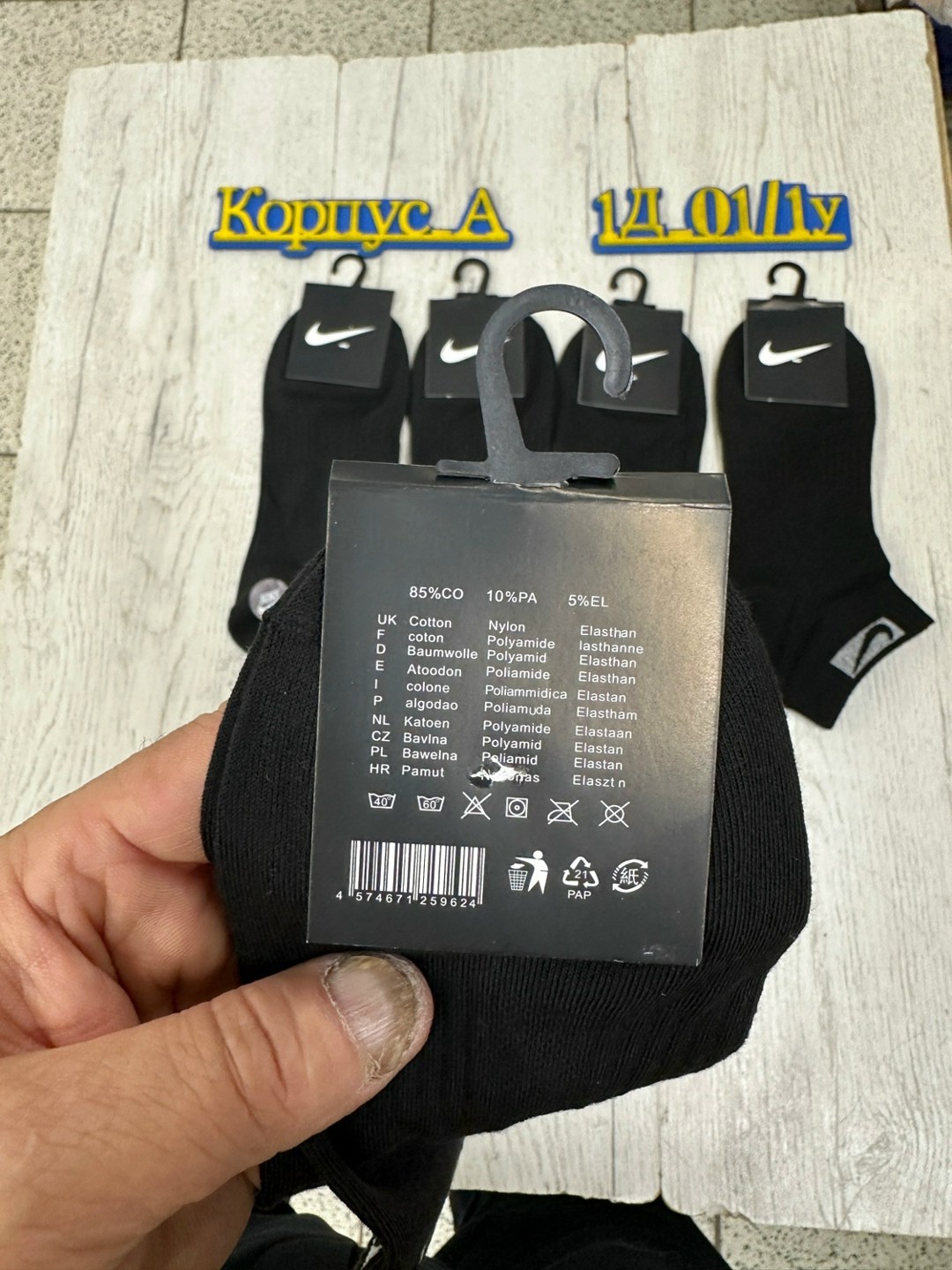 носки мужские 10 пар nike,мужские носки,носки мужские комплект,носки мужские 10 пар,носки спортивные